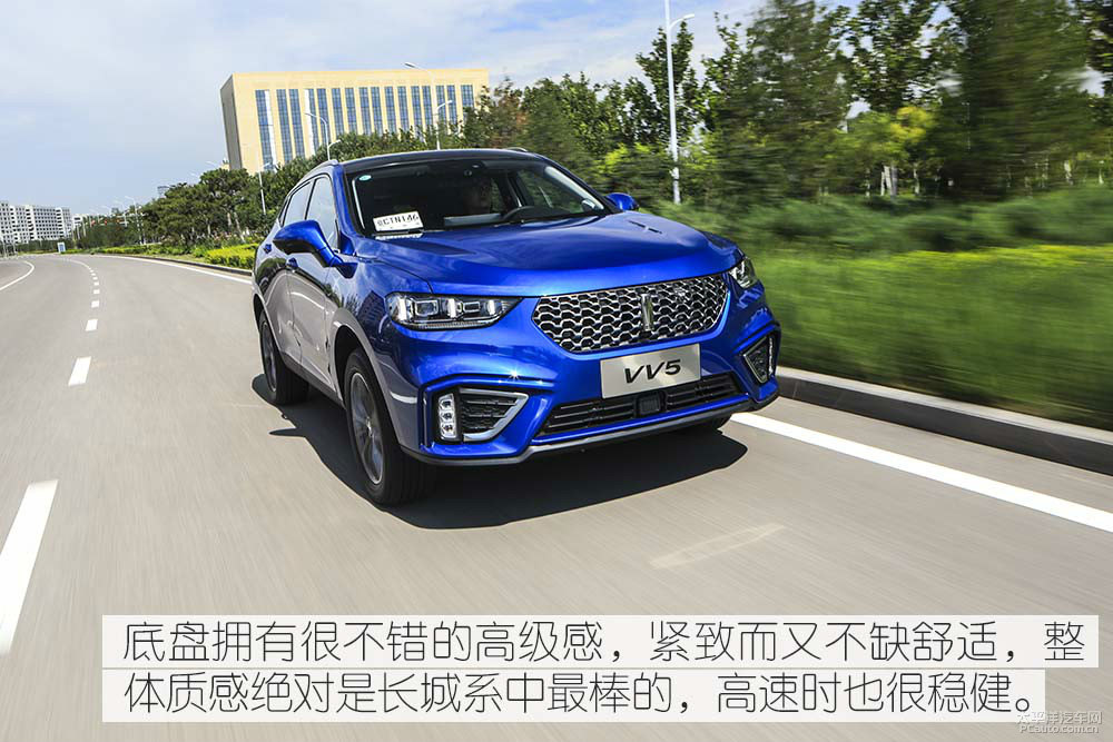 魏牌 VV5圖片