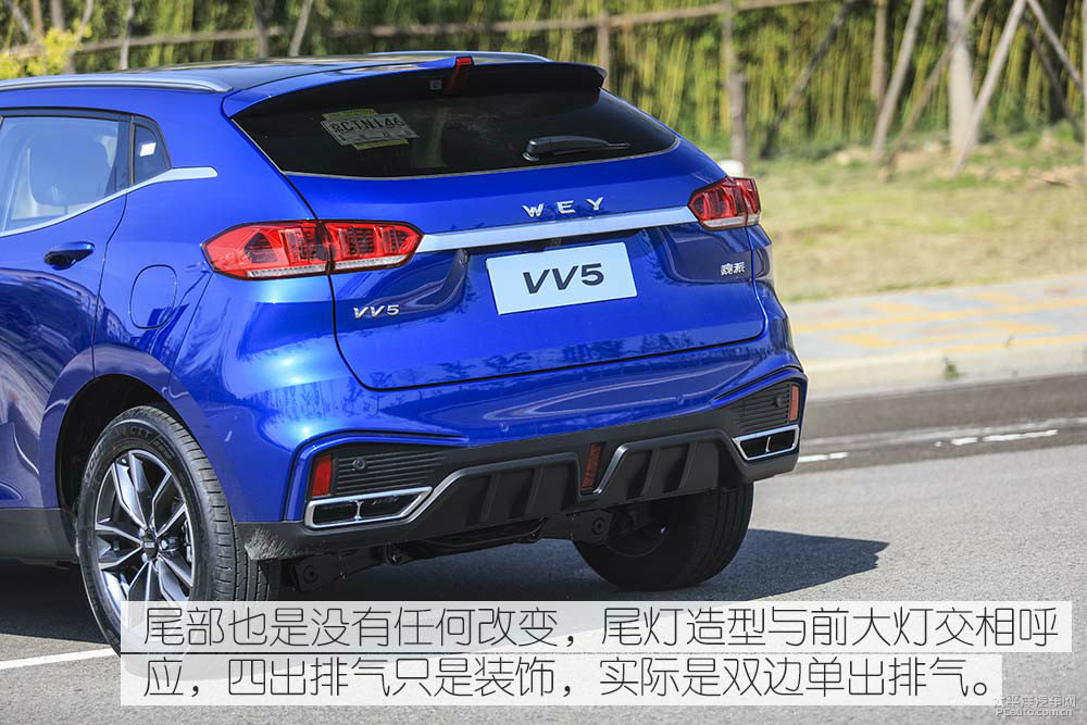 魏牌 VV5圖片