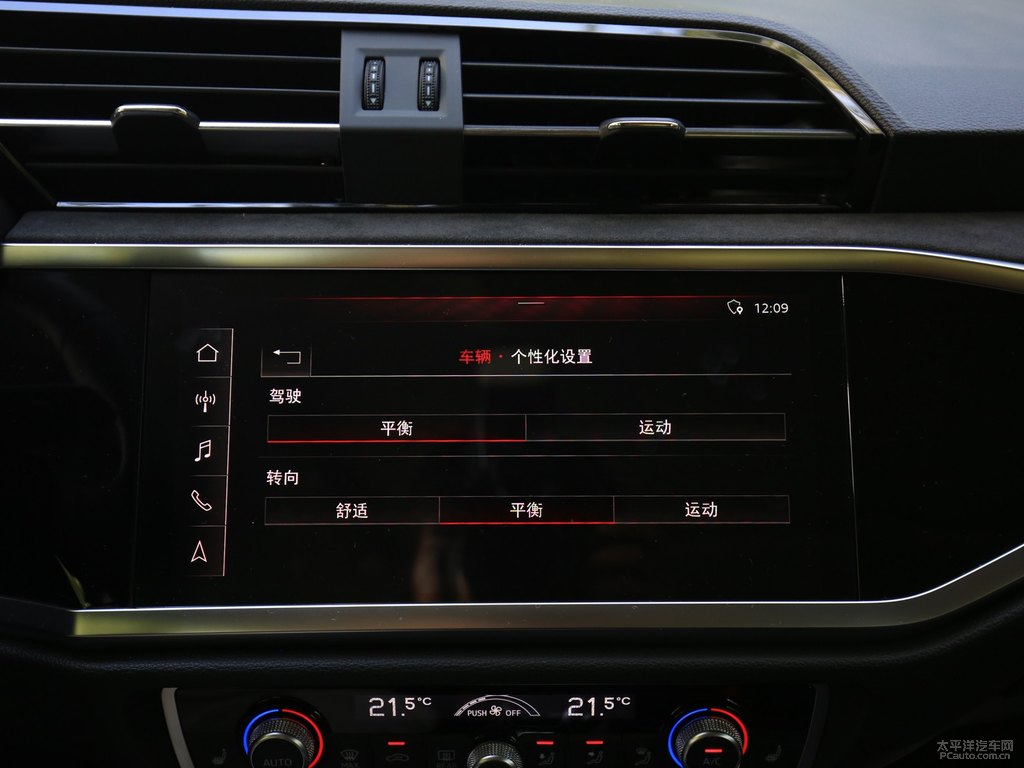 雪邦藍(lán)奧迪Q3 Sportback中控內(nèi)飾圖片