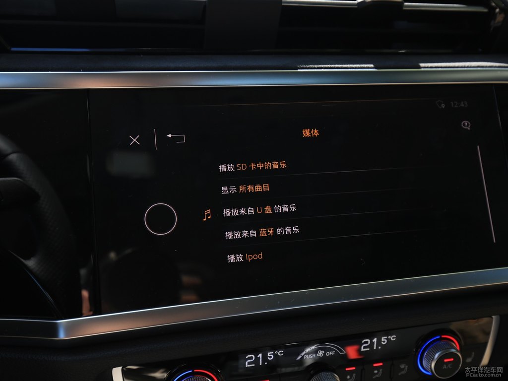 雪邦藍(lán)奧迪Q3 Sportback中控內(nèi)飾圖片