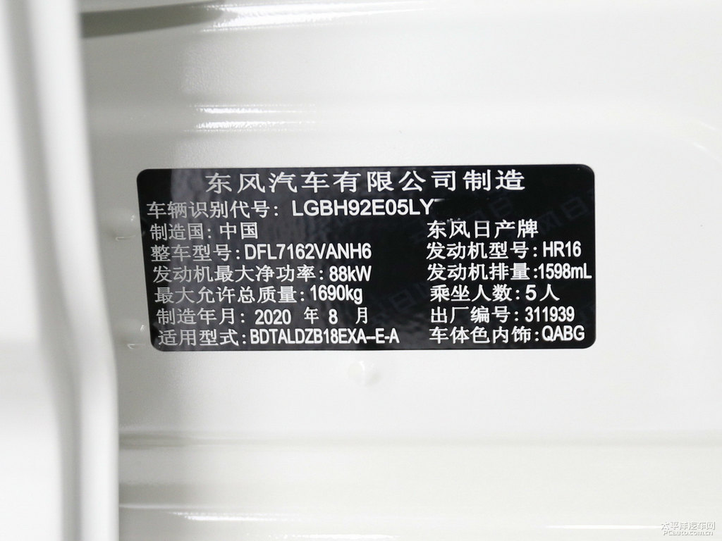 珠光白軒逸細(xì)節(jié)其它細(xì)節(jié)圖片