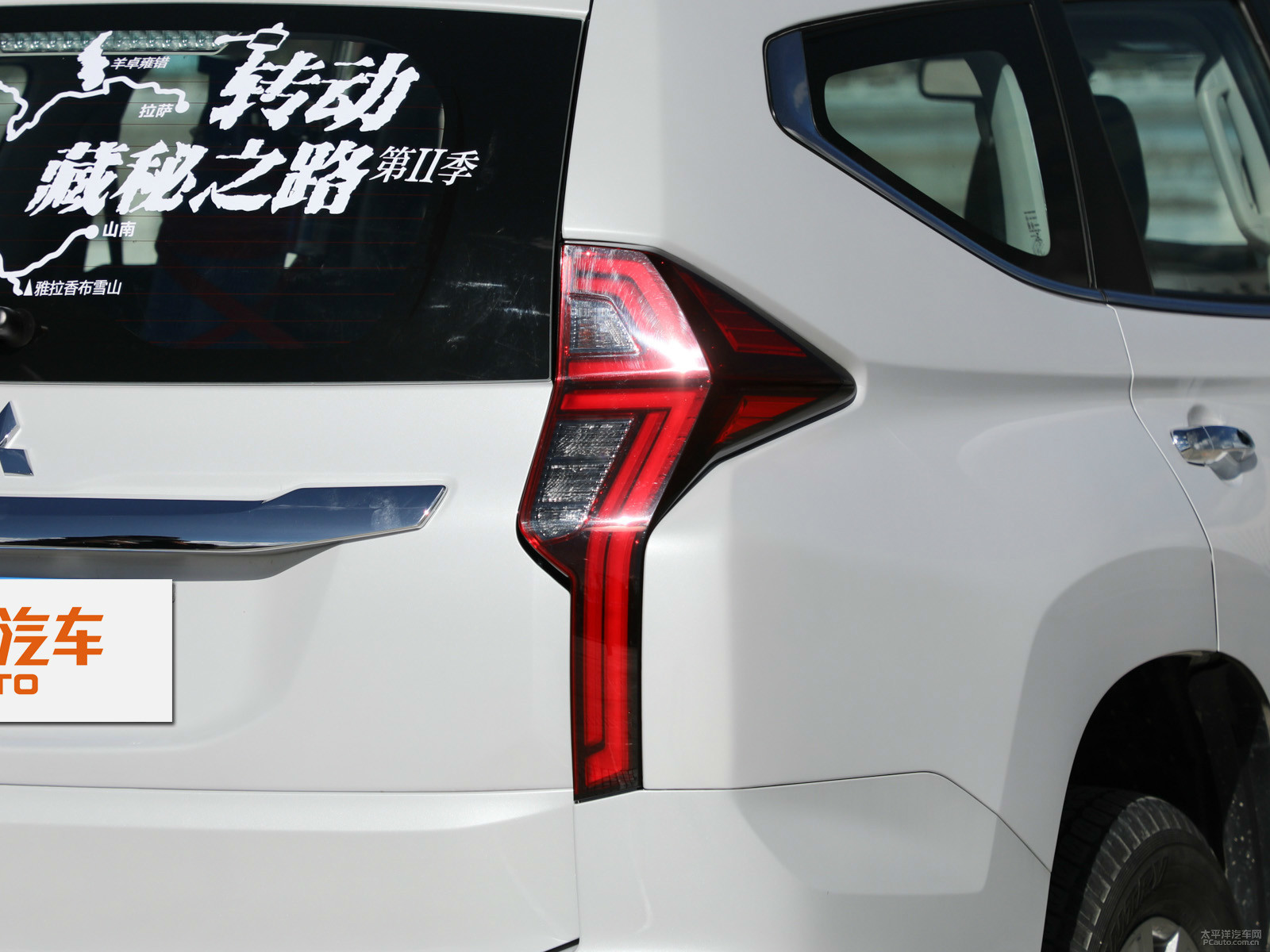帕杰羅勁暢(進口)外觀高清大圖