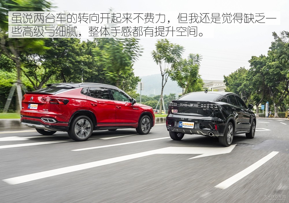 探岳X圖解高清大圖