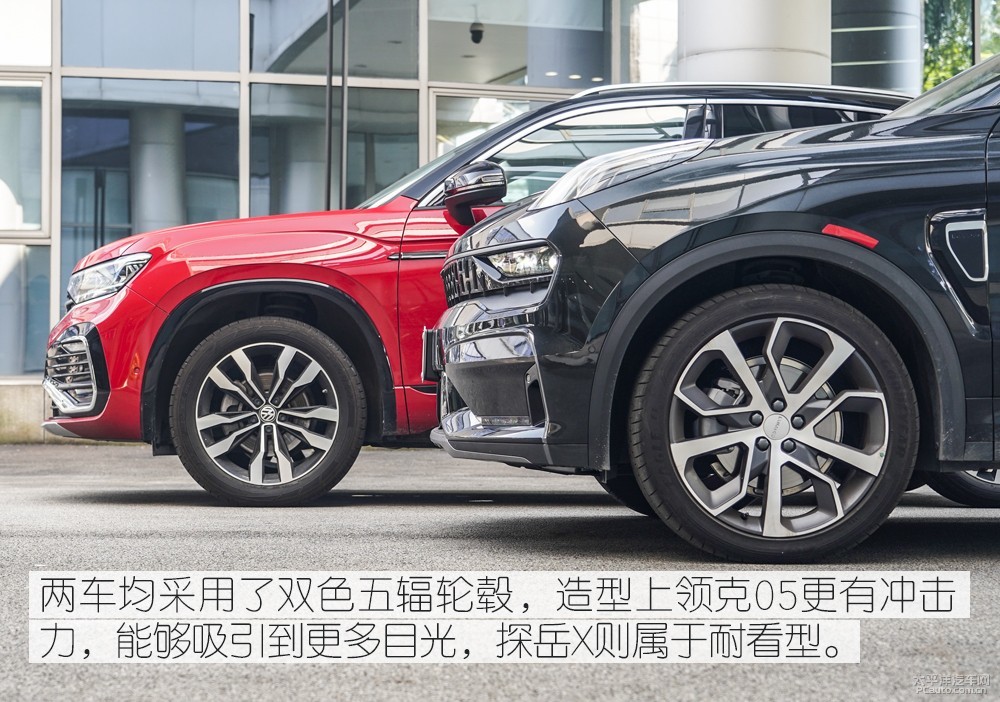 探岳X圖解高清大圖