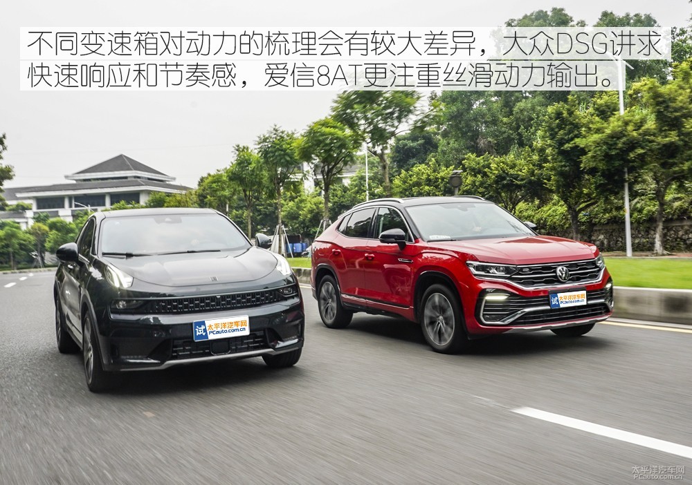 探岳X圖解高清大圖