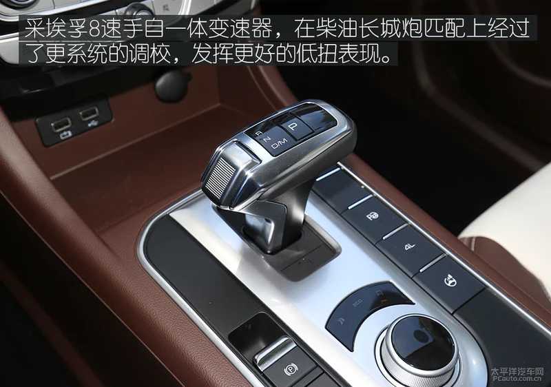 最长续航940km 试驾柴油长城炮乘用版