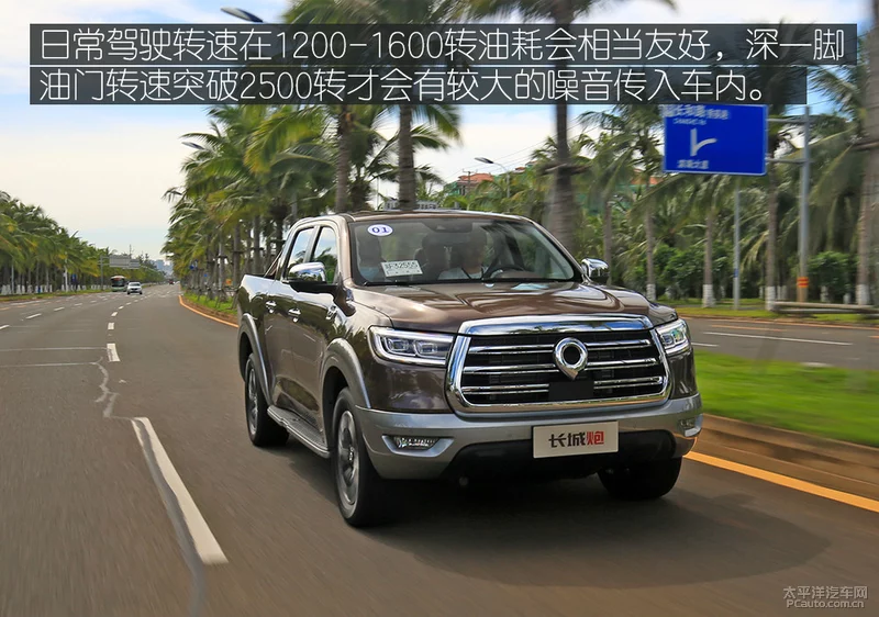 最长续航940km 试驾柴油长城炮乘用版