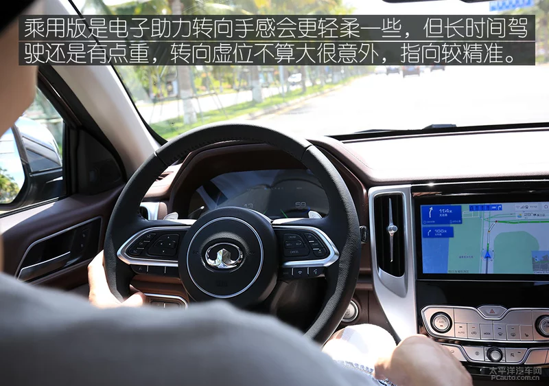 最长续航940km 试驾柴油长城炮乘用版