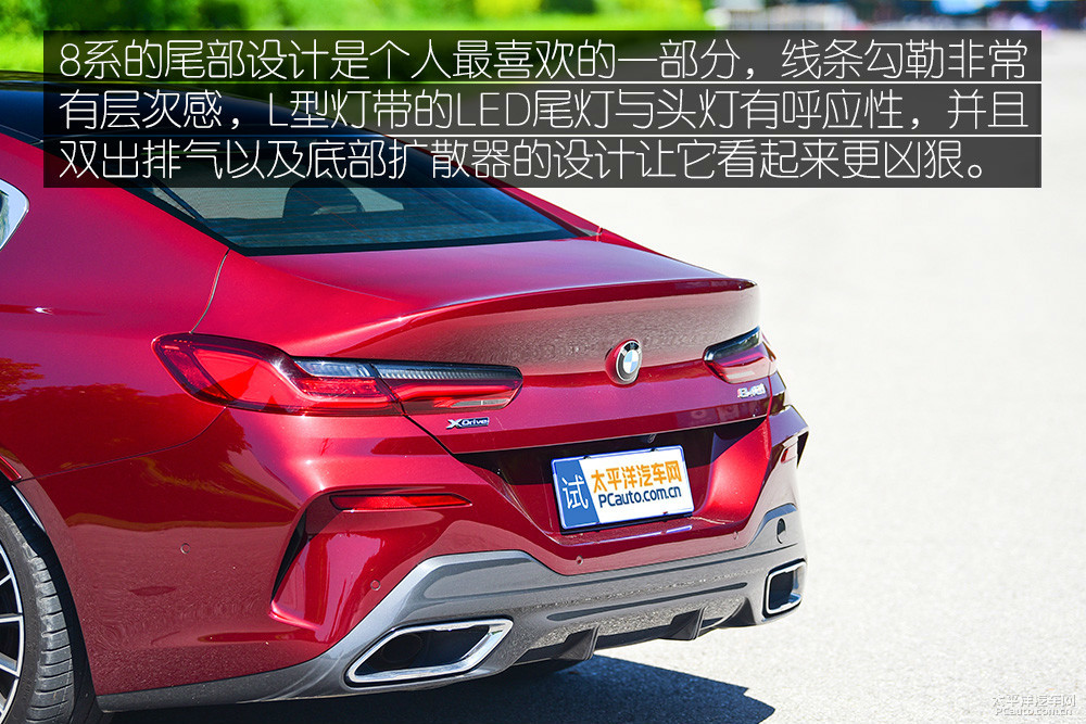寶馬8系圖解高清大圖