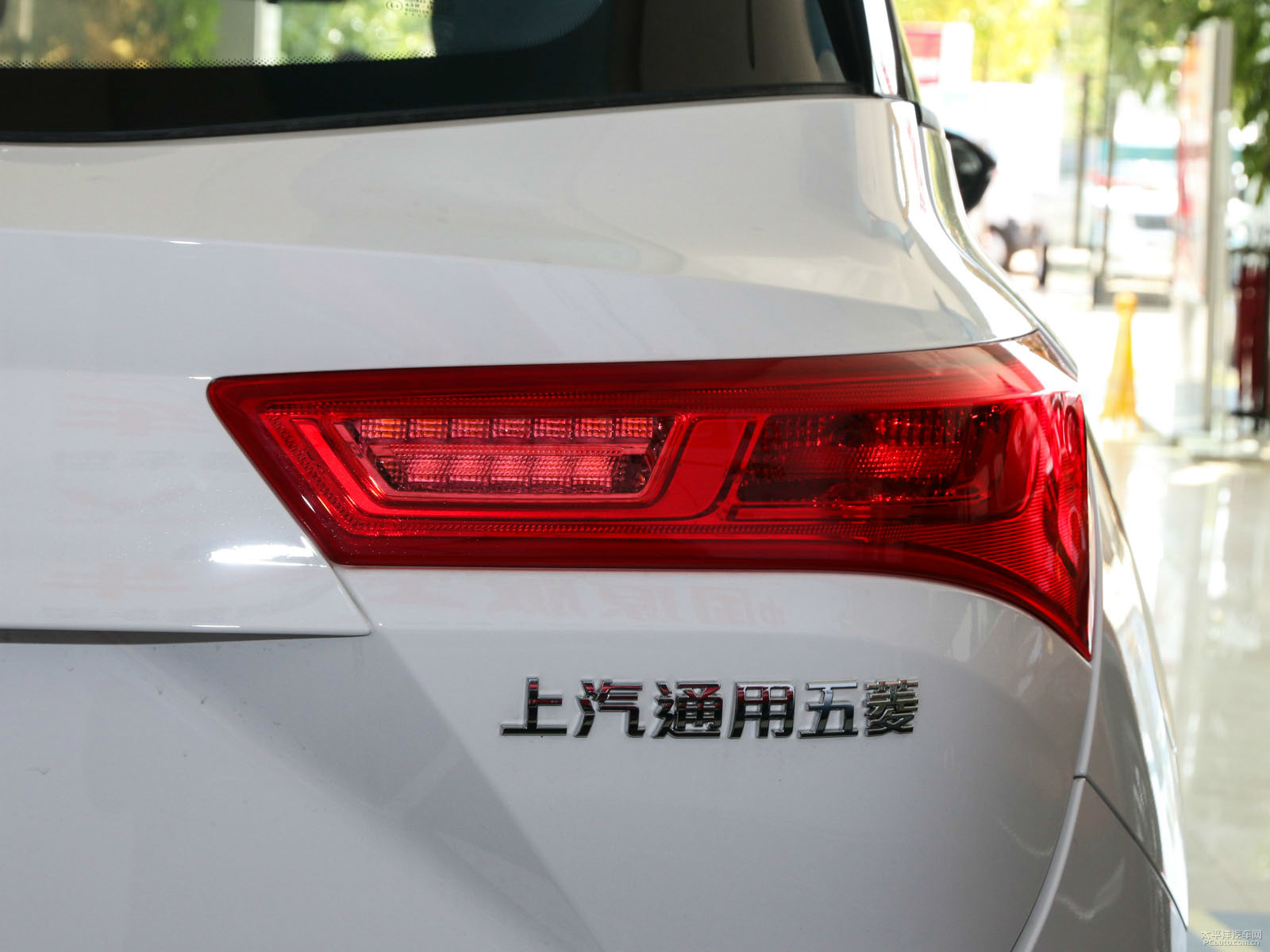 寶駿530外觀高清大圖