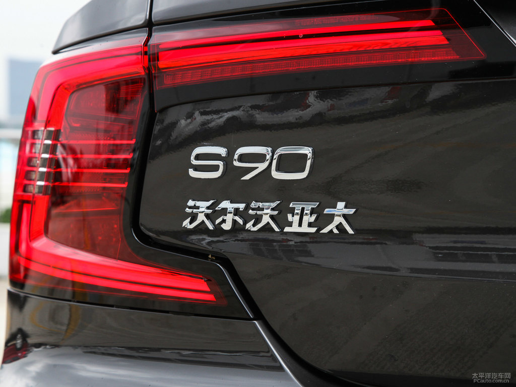 瑪瑙黑沃爾沃S90車尾外觀圖片