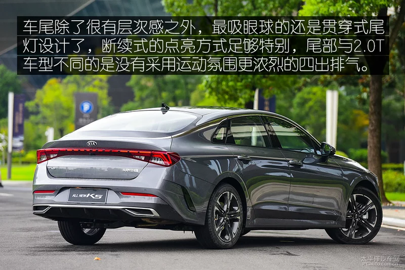 油耗与动力毫不冲突 试驾起亚K5凯酷1.5T