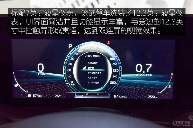 油耗与动力毫不冲突 试驾起亚K5凯酷1.5T