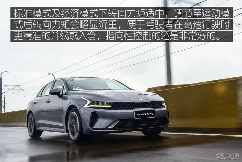 油耗与动力毫不冲突 试驾起亚K5凯酷1.5T