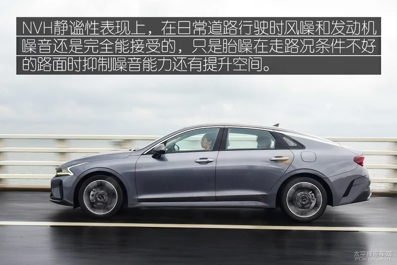 油耗与动力毫不冲突 试驾起亚K5凯酷1.5T