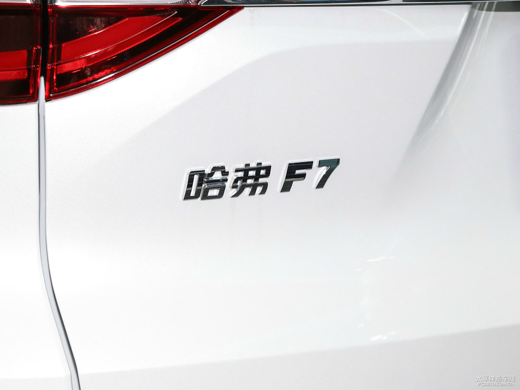銀河白哈弗F7車尾外觀圖片