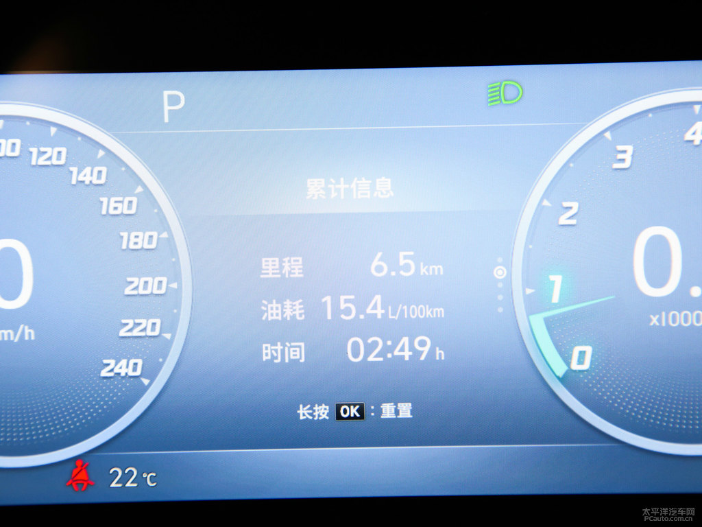 烈焰紅伊蘭特中控內(nèi)飾圖片