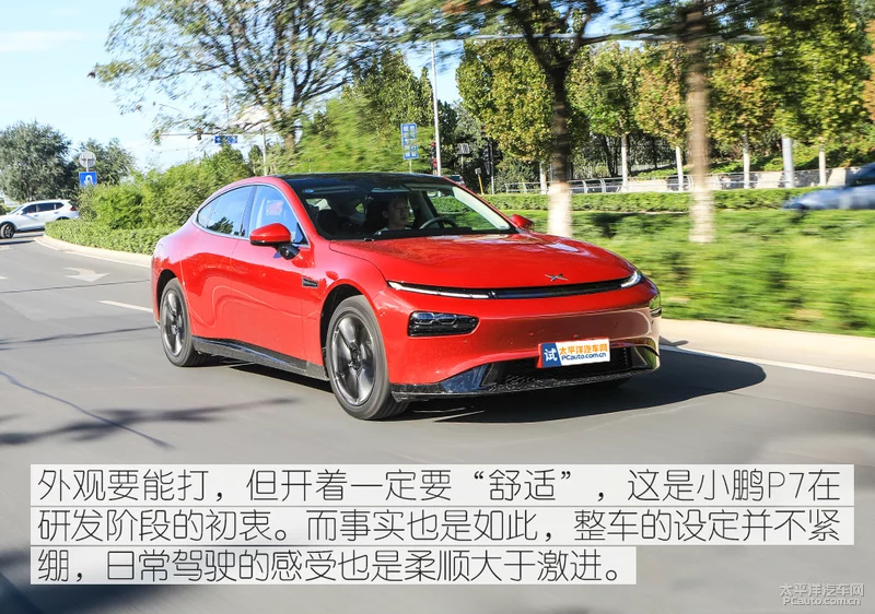 拿下Model3 测试小鹏P7后驱超长续航版