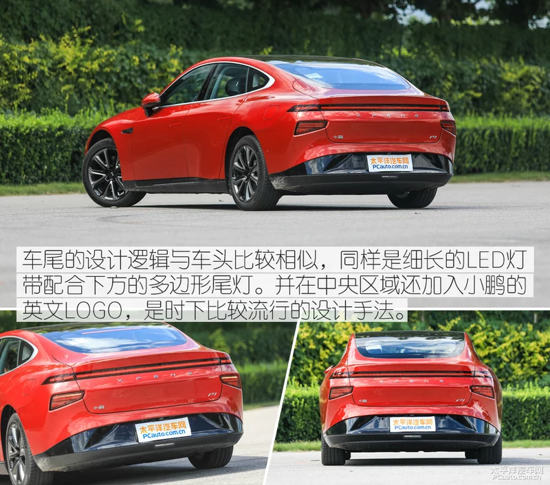 拿下Model3 测试小鹏P7后驱超长续航版