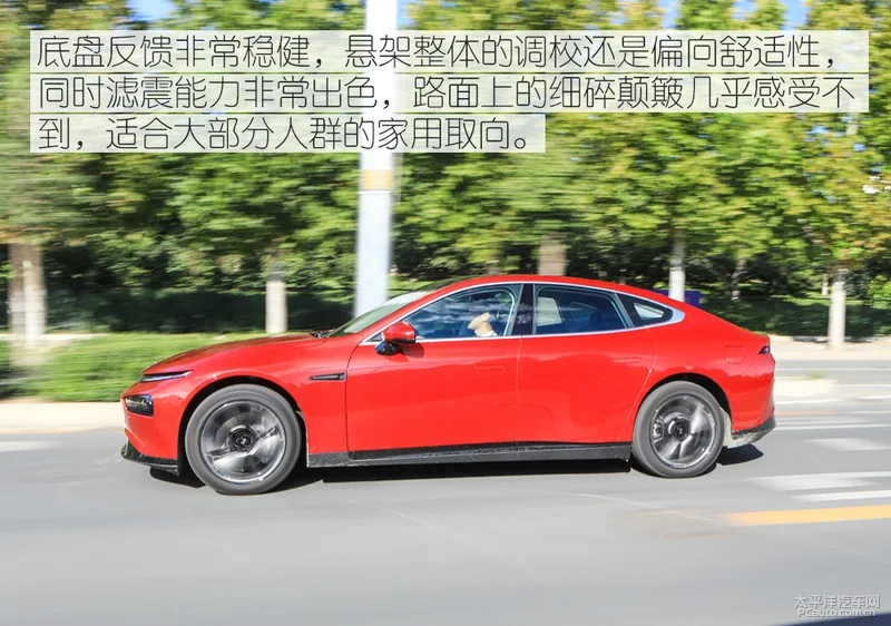 拿下Model3 测试小鹏P7后驱超长续航版