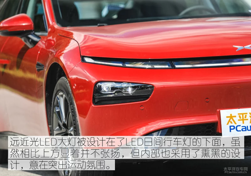 拿下Model3 测试小鹏P7后驱超长续航版