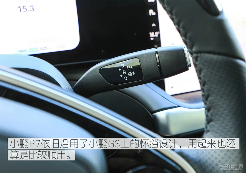 拿下Model3 测试小鹏P7后驱超长续航版