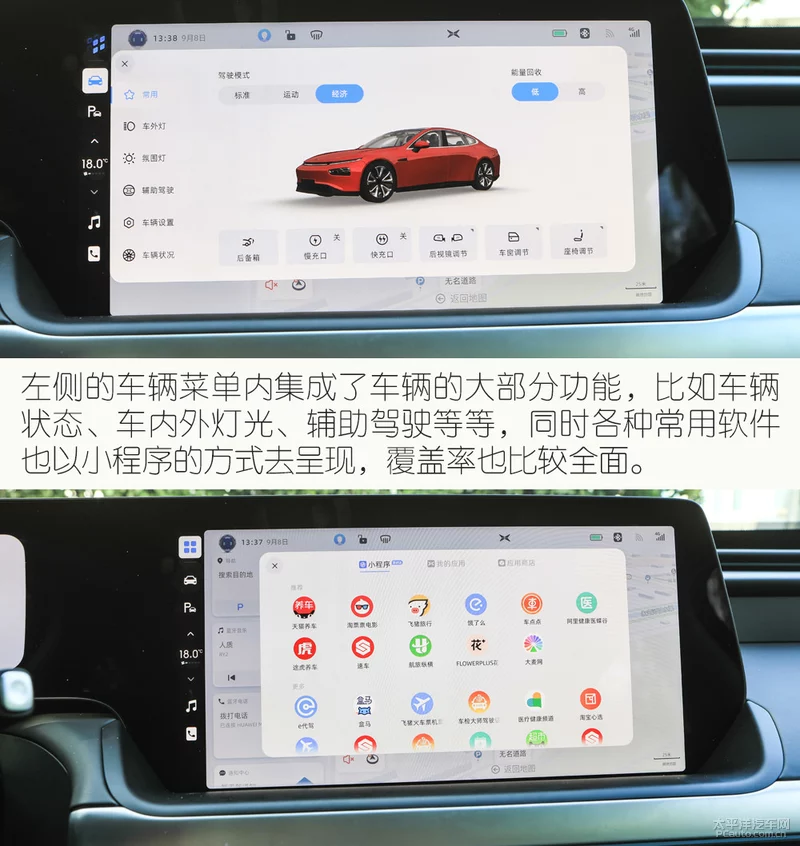 拿下Model3 测试小鹏P7后驱超长续航版