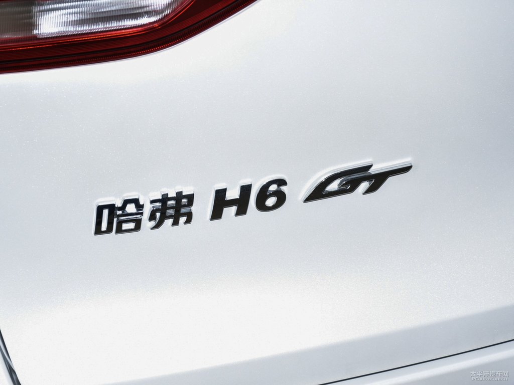 漢密爾頓白哈弗H6車尾外觀圖片