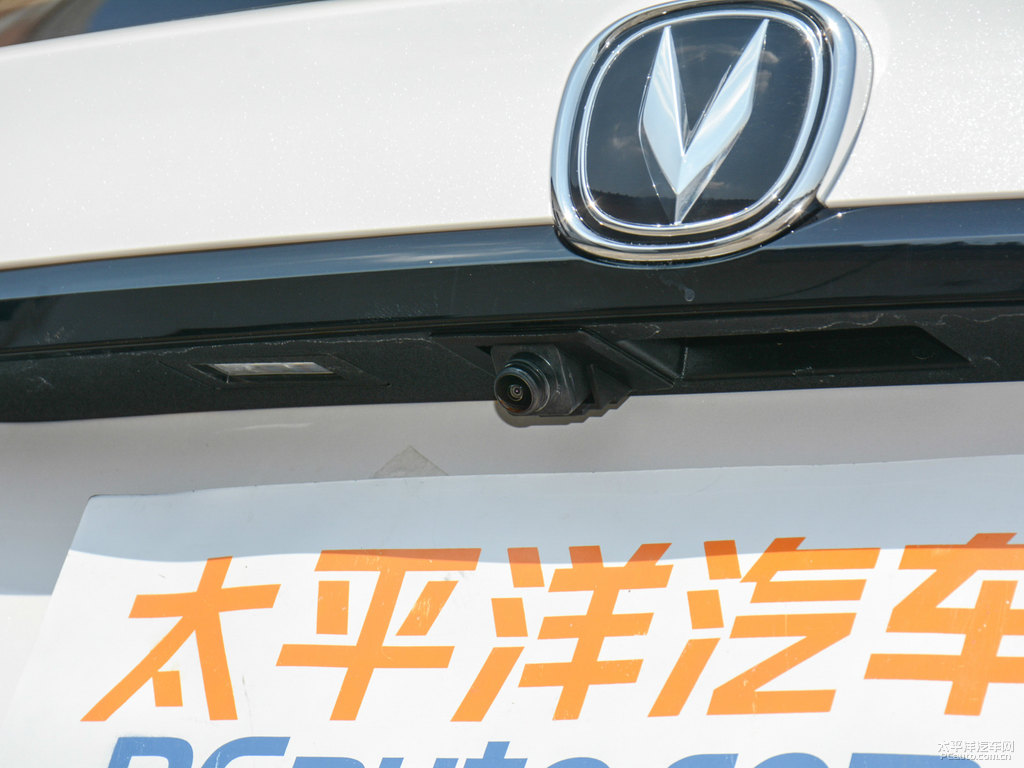 炫晶白長安CS75 PLUS車尾外觀圖片