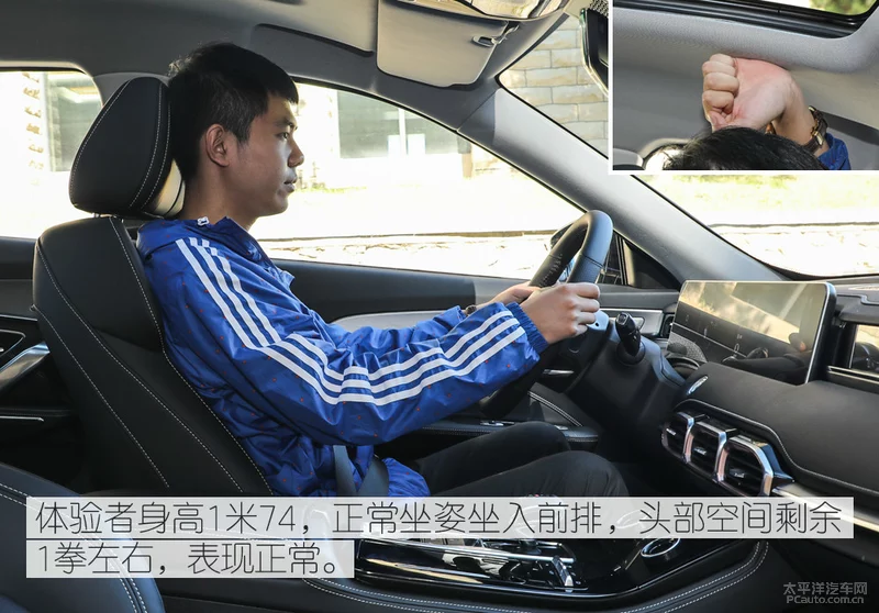 由内到外的改变 抢先实拍第二代捷途X70