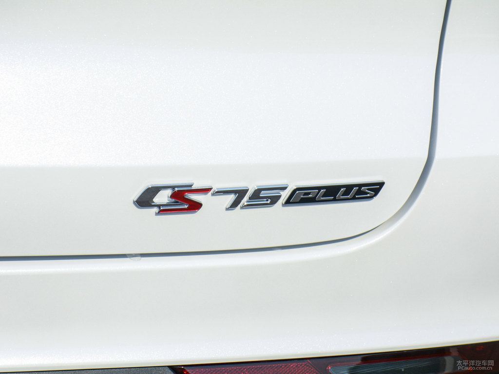 炫晶白長安CS75 PLUS車尾外觀圖片