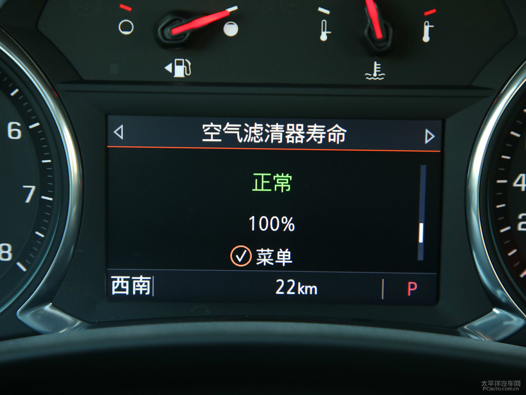 極夜黑探界者中控內(nèi)飾圖片