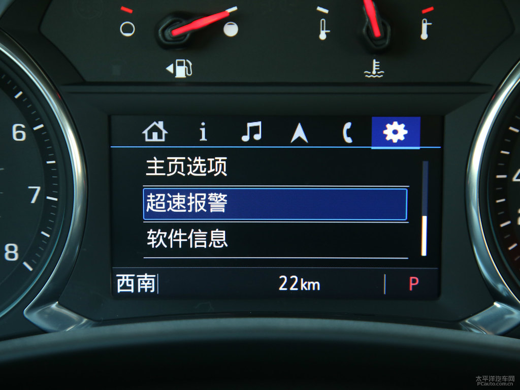 極夜黑探界者中控內(nèi)飾圖片