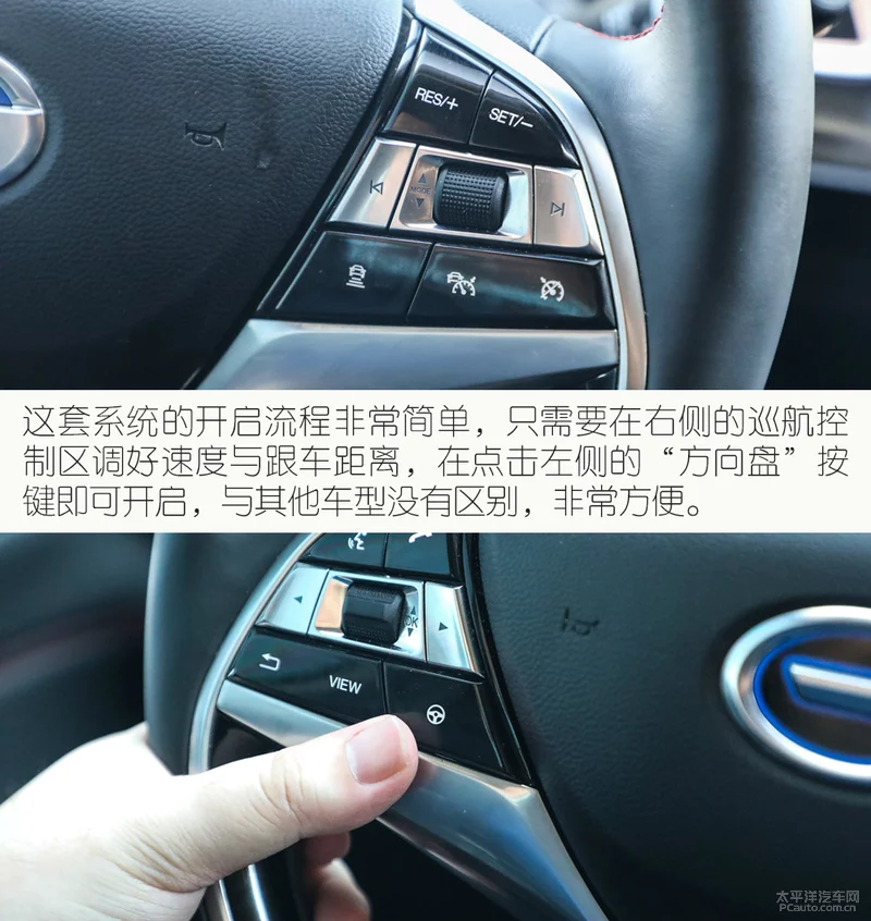 L3真的来了？ 体验ADiGO 3.0智驾互联系统