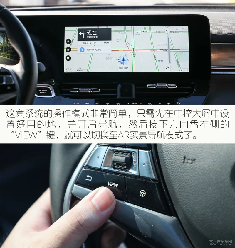L3真的来了？ 体验ADiGO 3.0智驾互联系统