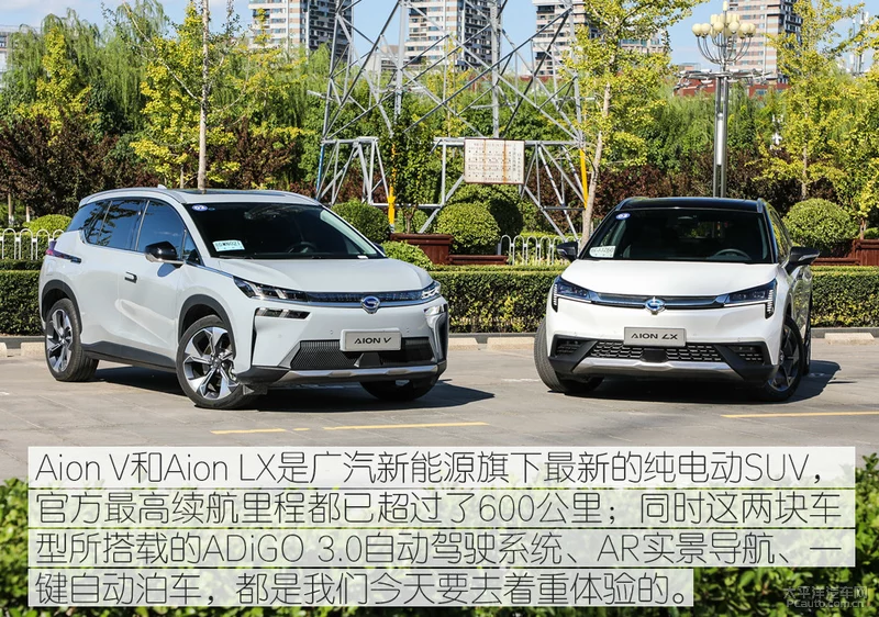 L3真的来了？ 体验ADiGO 3.0智驾互联系统