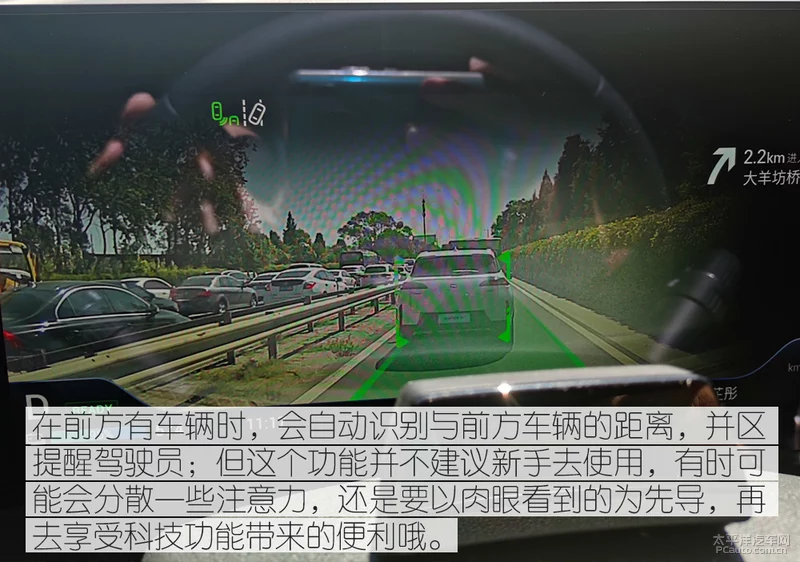 L3真的来了？ 体验ADiGO 3.0智驾互联系统