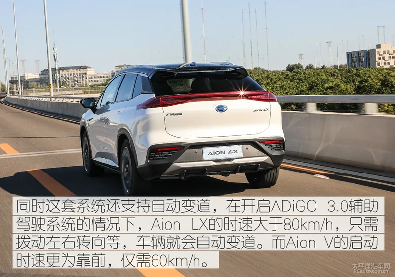 L3真的来了？ 体验ADiGO 3.0智驾互联系统