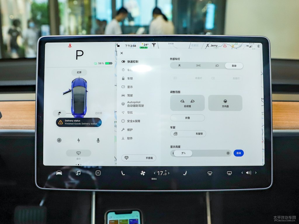 深海藍(lán)Model 3中控內(nèi)飾圖片