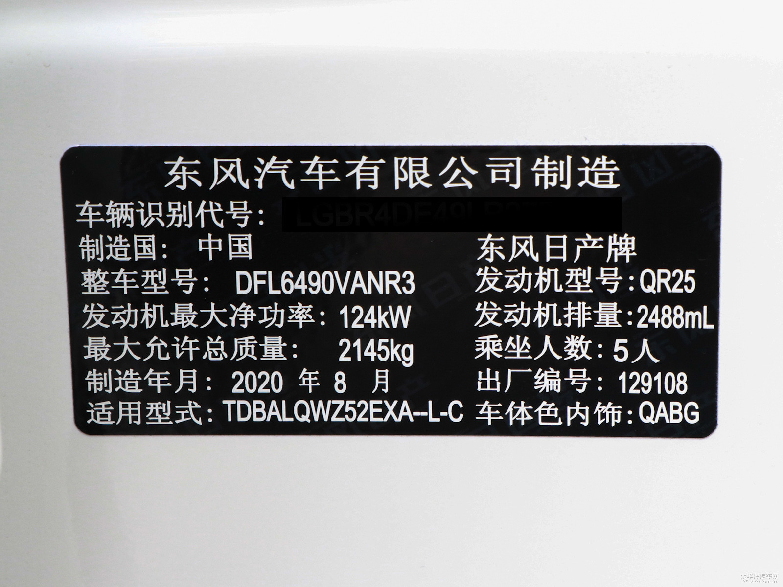 樓蘭細節(jié)高清大圖