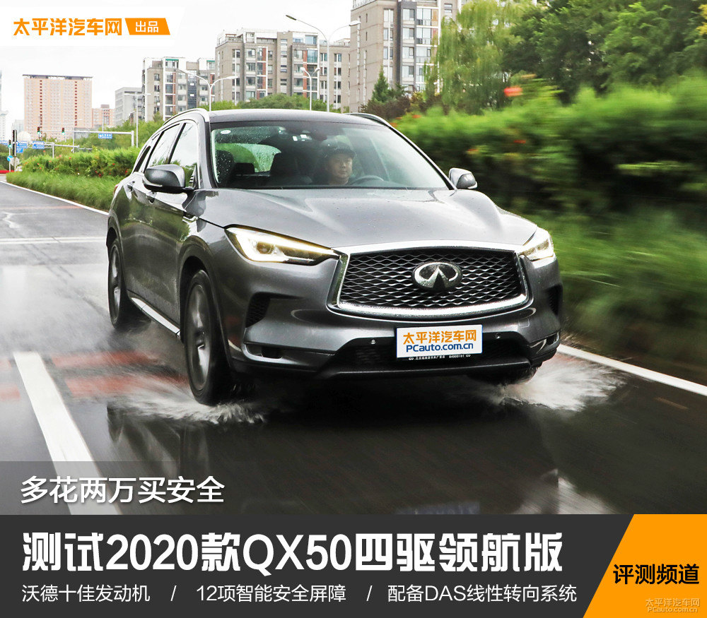 英菲尼迪QX50圖片