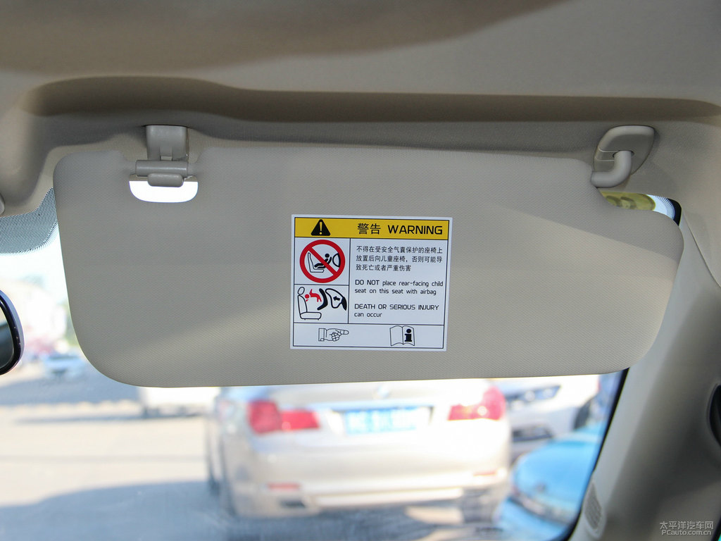 冰晶白遠(yuǎn)景X3車廂內(nèi)飾圖片