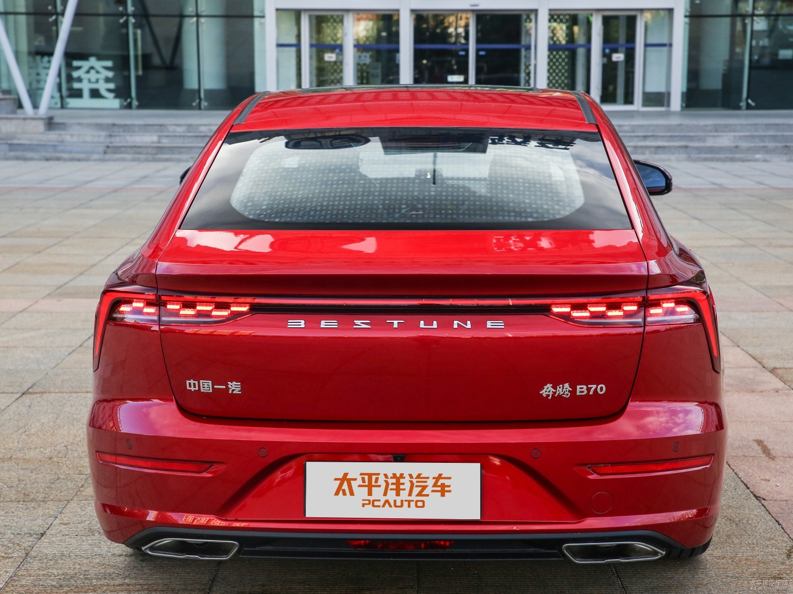 奔騰B70外觀高清大圖