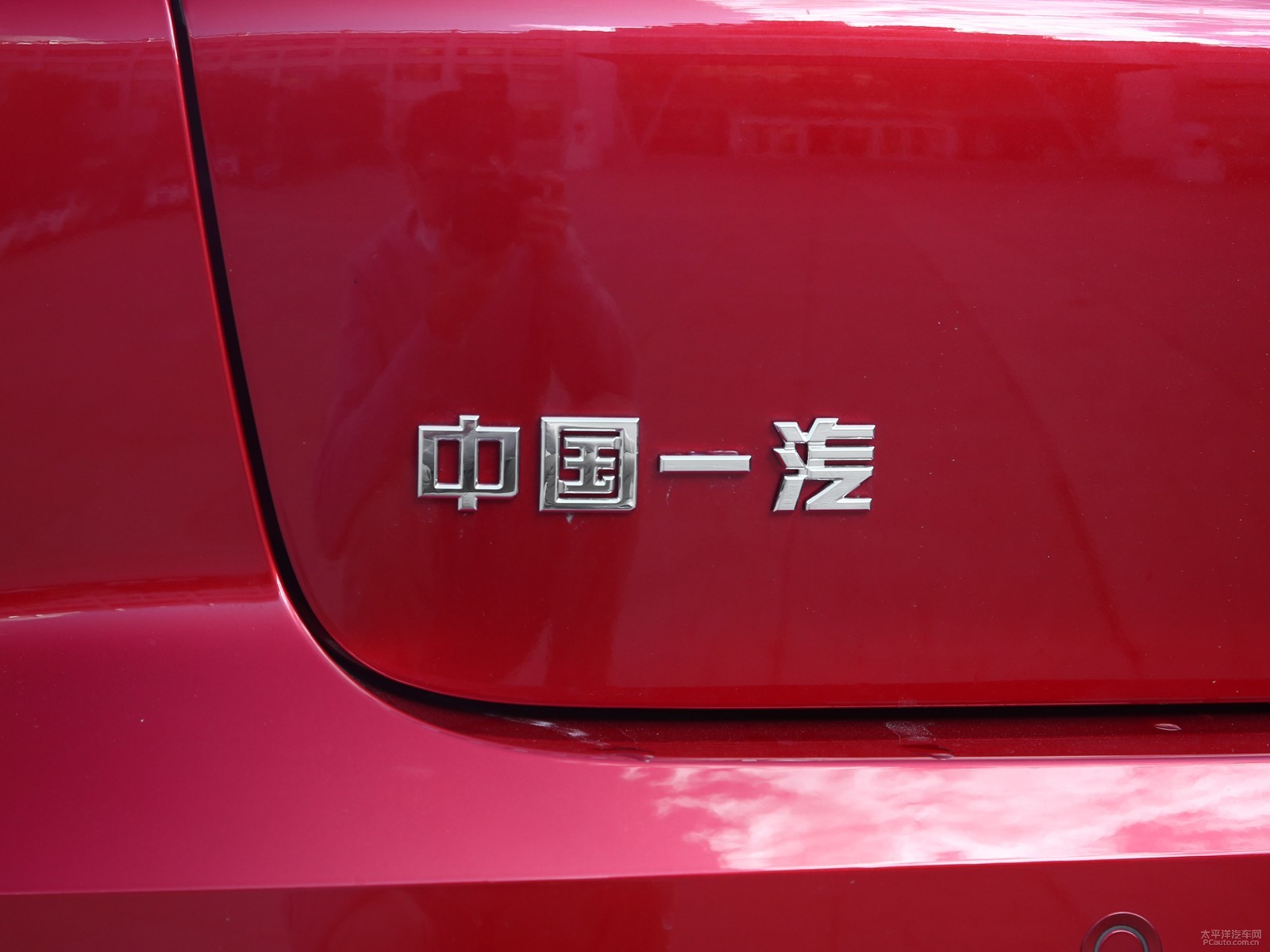 奔騰B70外觀高清大圖