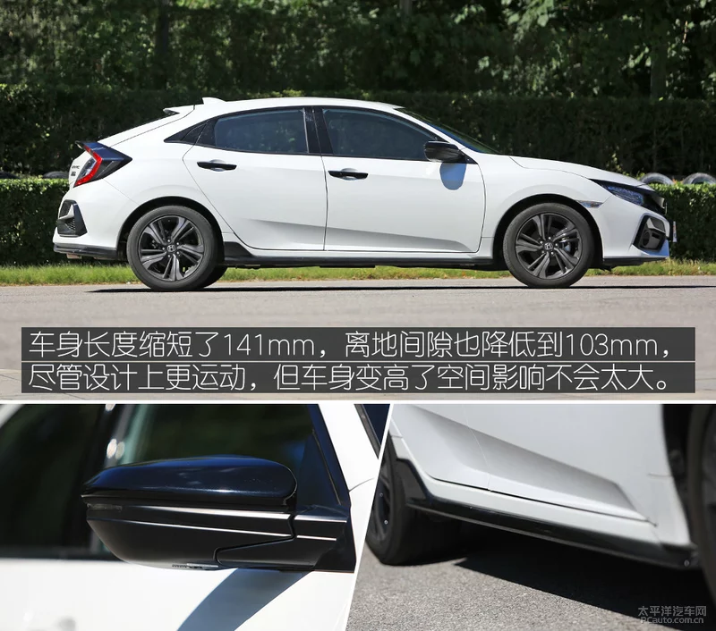 不讲情怀也绕不开它 测试两厢思域1.5T+CVT