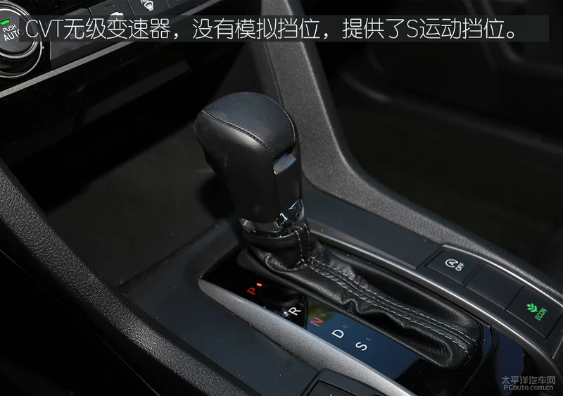 不讲情怀也绕不开它 测试两厢思域1.5T+CVT