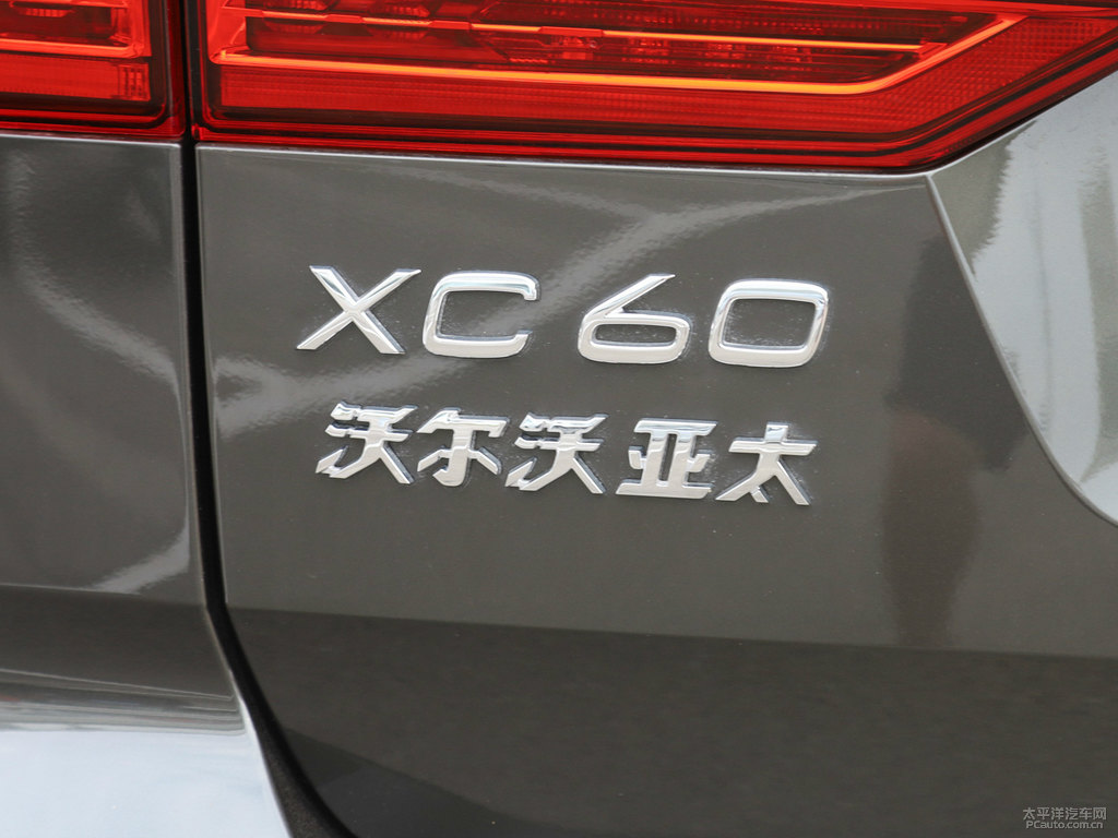 瑪瑙黑沃爾沃XC60車尾外觀圖片