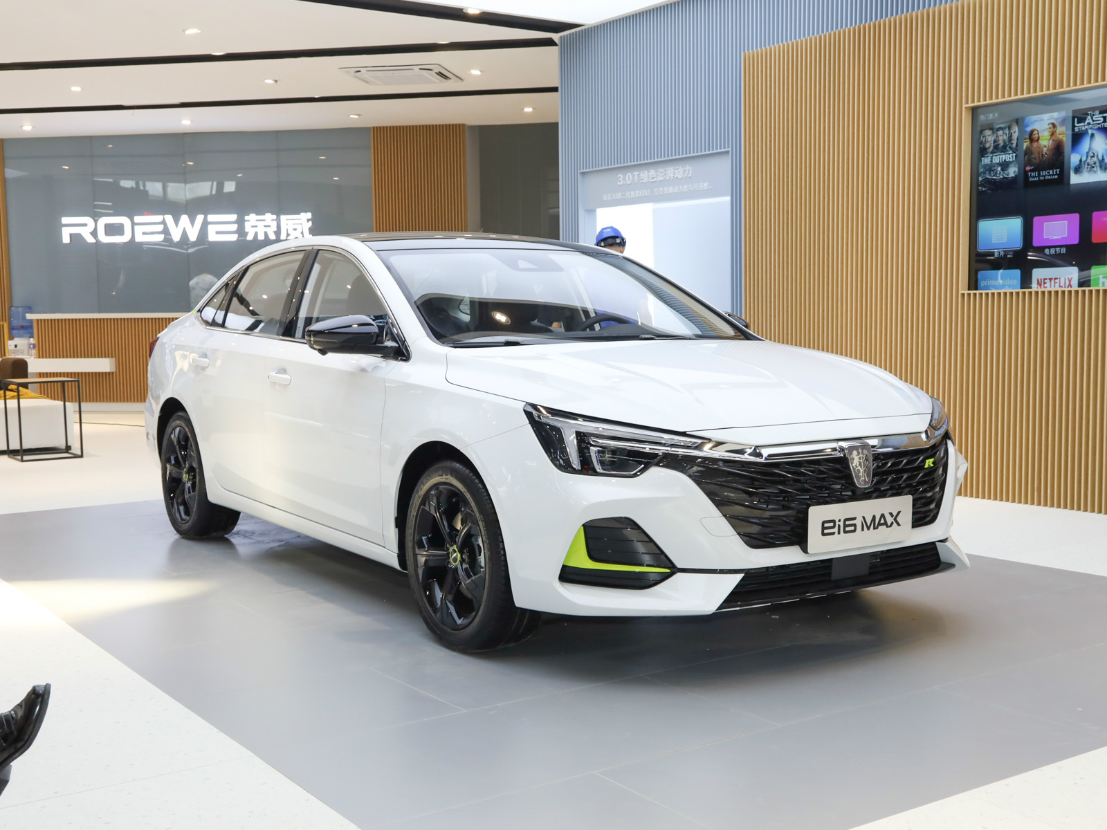 榮威i6 MAX新能源車展高清大圖