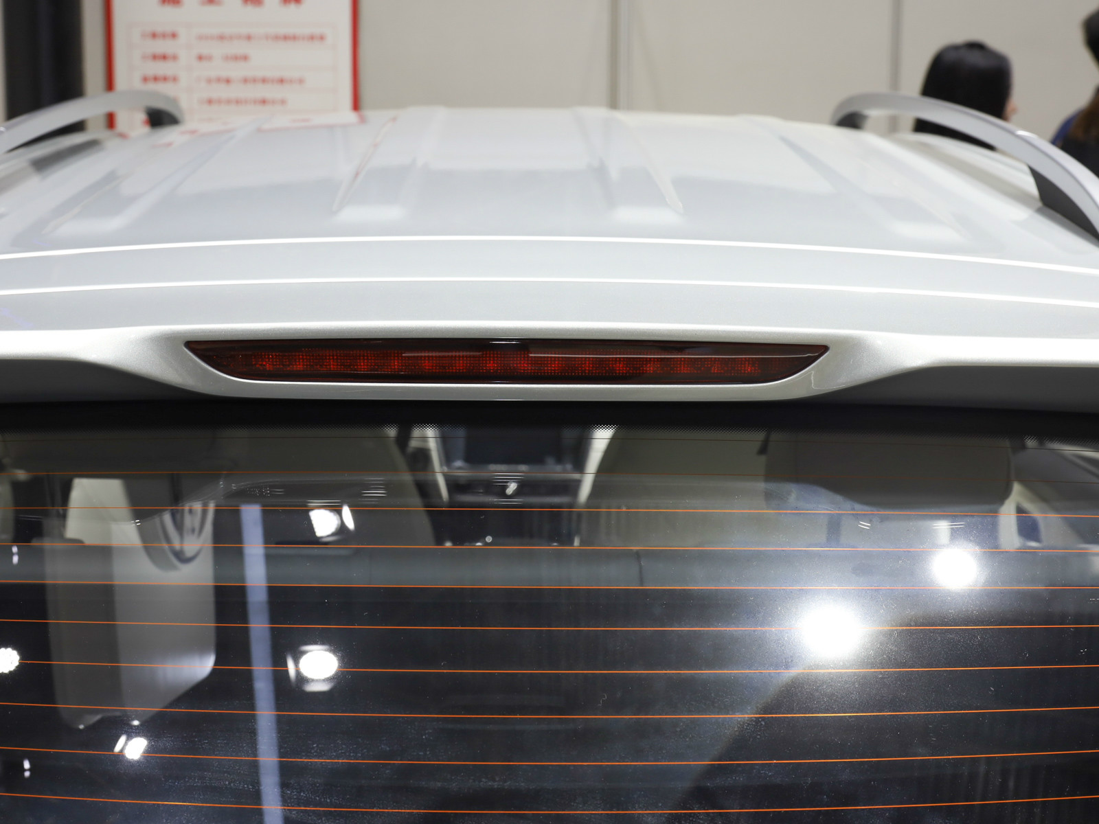 榮威Ei5車展高清大圖