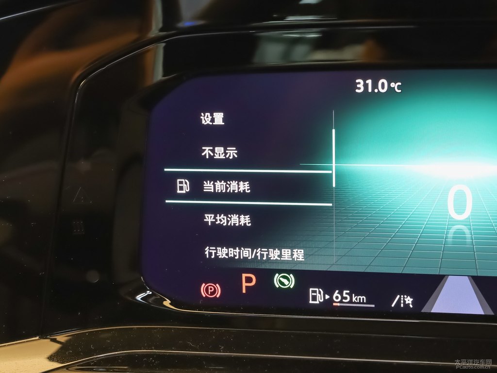 星際藍(lán)高爾夫中控內(nèi)飾圖片